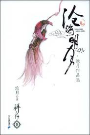 沧海彩蝶梦