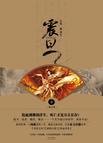 震旦188e如何扫描彩色