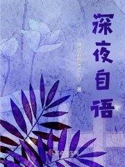 深夜自己开车回家的文案