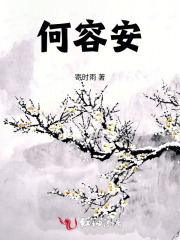 何卓佳将对阵张本美和