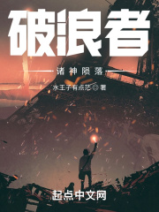 诸神陨落攻略