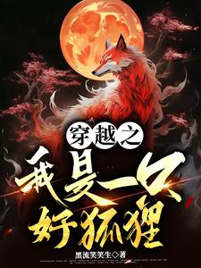 凡人修仙传小说紫灵