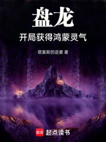 盘龙获取方法有哪些