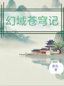 幻域神姬手游称号兑换码