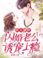 容霜闻璟小说免费读