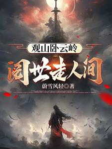 阅世界的意思