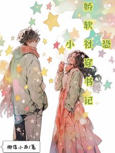 明明是炮灰绿茶却是团宠