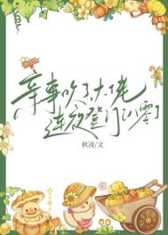亲事吹了大佬连夜登门八零