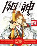 阳神之太上之忘情