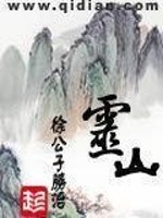 灵山县