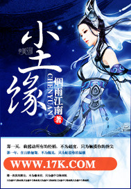 尘缘如梦