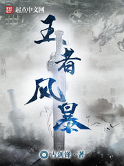 王者风暴传奇手游下载