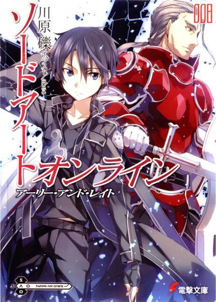 刀剑神域extra edition剧场版