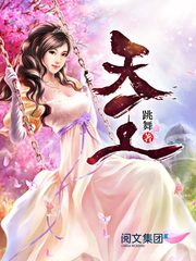 天王神殿小说