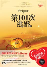 第101次求婚韩国
