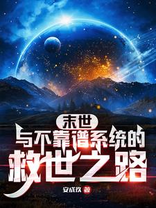 穿越再重生的小说