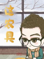 莫雨毛毛