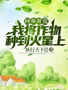 我家荒地被别人占了