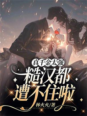 神算小说推荐