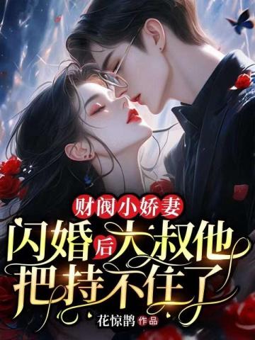 你要宠坏我了