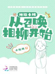 原神卡牌新手角色