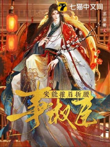 安能摧眉折腰事权贵的诗句