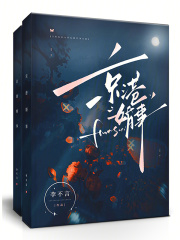 京港婚事全文免费阅读无弹窗