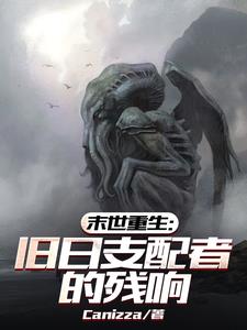 我重生成了一只橘猫