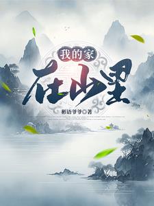 创造农业的神是谁