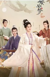 《宁安如梦》小说坤宁简介