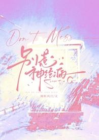 别惹神枪手手游