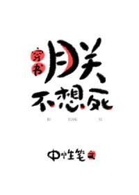 朕不想太霸气漫画免费观看下拉式