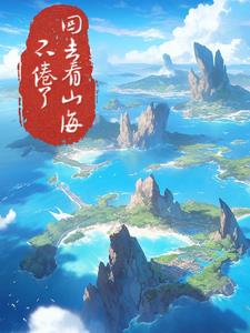不卷了全文免费阅读