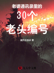 通讯录备注老婆名称大全