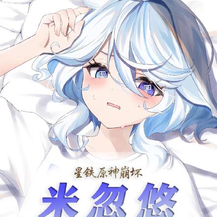 原神星铁崩坏上海站vip