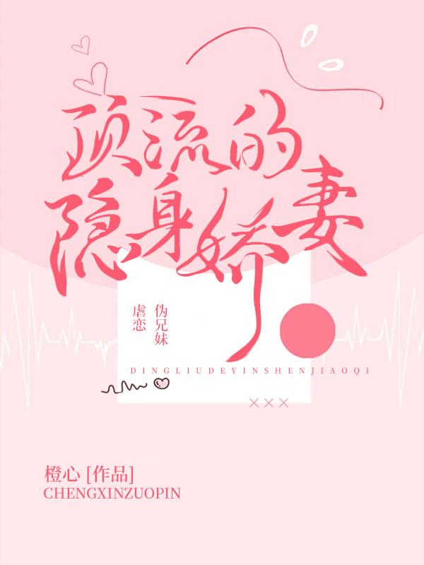 骨科虐恋救赎片段
