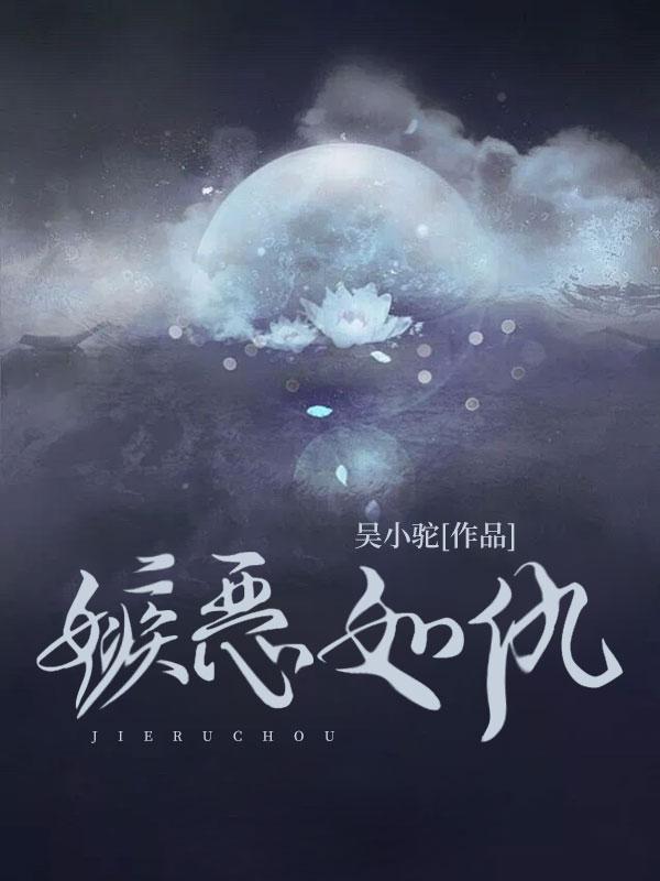 村民的反击下载