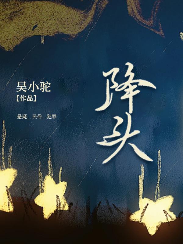 降头1975无删减在线观看完整版