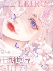 羸弱的女子