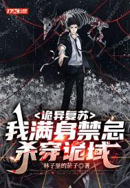 龙尘和梦琪的第一次