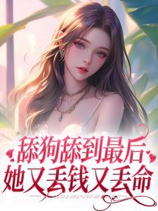 沈熹微裴云霄短剧叫什么名字