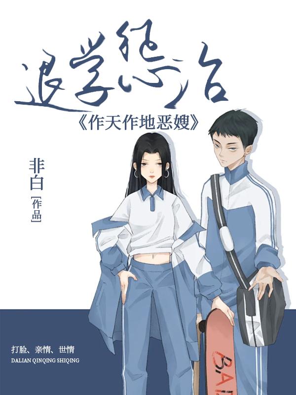 退学处理是不是纪律处分