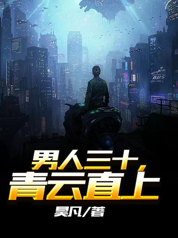 四十