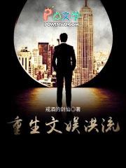 重生文现代