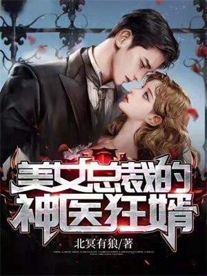 小说主人公凌天