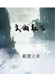 文曲在官禄宫什么意思