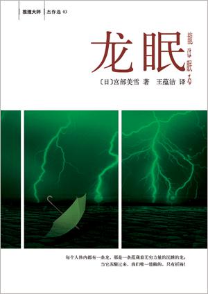 龙眠联军崇拜奖励