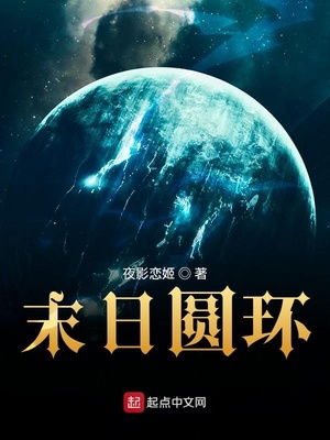 罗峰顾雪念七位师姐