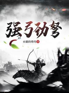 强弓治疗仪批发多少钱一台