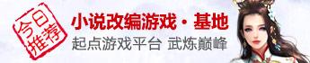 神医叶凡小说主角